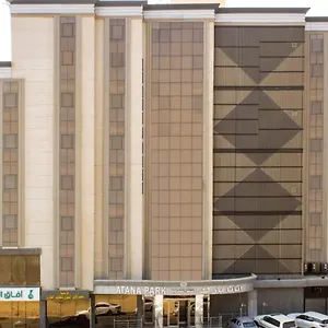 اتانا بارك - Atana Park فندق